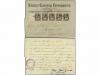 Lot 1259