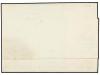✉ ESPAÑA. Ed. 17 (2). 1853. CARDONA a MADRID. 6 cuartos carm