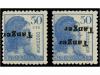 * COLONIAS ESPAÑOLAS: TANGER. Ed. 122hi, 122hhii. 50 cts. az