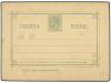 ✉ ESPAÑA ENTEROS POSTALES. Ed. 10/18. Conjunto de 9 enteros 