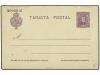 ✉ ESPAÑA ENTEROS POSTALES. Ed. 37, 38, 43, 44, 46, 47. Conju