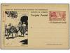 Lot 1491