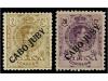 Lot 1275