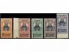 ** ETIOPIA. Mi. 207/11. 1943. OBELISK. Serie completa. MAGNÍ