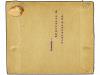 ✉ GUATEMALA. Sc. 99/103, 104, 106. 1900. GUATEMALA a AUSTRIA