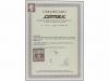 ° CUBA. Ed. 4. Y 1/4 s. 2 reales carmín, tipo I. Curiosa ind