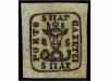 Lot 2070