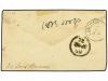✉ INDIA. Sg. 145. 1889 (Sept. 12). India ½a. green Postal St