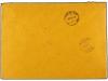 ✉ SUIZA. 1924 (9-VI). ROMANSHORN a ZURICH. Circulada por Cor