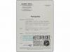 ✉ AUSTRIA. Mi. 6II. 1857. Complete "WIENER GESCHAEFSBERICHT"