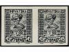 (*) YUGOSLAVIA. Mi. 51/54. 1918. FOUR sets in pairs imperfor