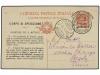 Lote 1712