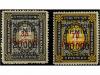 * RUSIA. Sc. 284B, 284C. 1921. WRANGEL ARMY. 20.000 on 35 pi