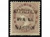 Lot 237