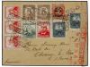 Lot 589