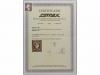 (*) ESPAÑA. Ed. 46. 2 reales lila. PIEZA DE LUJO. Cert. COME