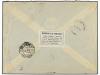 ✉ ITALIA. Sa. 232 (10), 200. 1928. FIRENZE a ALEMANIA. 25 ct