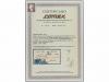 ✉ FILIPINAS. Ed. 20N (2), 20 Ph. 1869. MANILA a SEVILLA (Esp