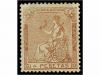Lot 243