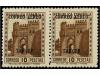 Lote 1032