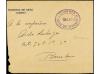 Lot 1254