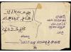 ✉ NEPAL. Mi. 47, 57. 1955 (July). KALAIYA to KATHMANDU. Regi