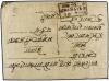 ✉ NEPAL. Mi. 51. 1939 (Oct.). KATHMANDU. Local registered tr