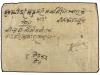 ✉ NEPAL. 1941 (April). SARLAHI to JALESWAR. Registered cover