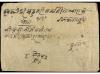 ✉ NEPAL. Mi. 48, 49. 1941 (April). SARLAHI to JALESWAR. Regi