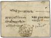 ¿ NEPAL. 1938 (July). BAJHANG to JUMLA. Double-weight regist
