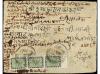 ✉ NEPAL. Mi. 47 (7). 1941 (June). CHAINPUR to KATHMANDU. Reg
