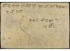 ✉ NEPAL. Mi. 47. 1942. Cover to KATHMANDU franked with 4 pic