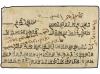 ✉ NEPAL. Mi. 22, 23, 24. 1929 (Jan.). POKHARA to KATHMANDU. 