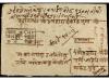 ✉ NEPAL. Mi. 22 (6), 39. 1935 (Sept.). KATHMANDU. Registered