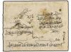 ✉ NEPAL. Mi. 42. 1933 (Nov.). BIRGANJ to KATHMANDU. Register