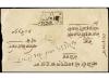 ✉ NEPAL. Mi. 39, 42. 1932 (Oct.). KATHMANDU. Local registere