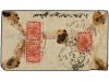 Lot 3285