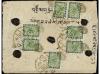 Lot 3284
