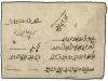 ✉ NEPAL. Mi. 39 (6). 1935 (March). JUMLA to DOTI. Registered