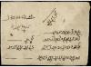 ✉ NEPAL. Mi. 39 (6). 1935 (March). JUMLA to DOTI. Registered