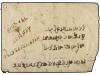 ✉ NEPAL. 1933 (Feb.). BHADGAON to KATHMANDU. Registered doub