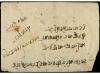 ✉ NEPAL. Mi. 39 (7). 1933 (Feb.). BHADGAON to KATHMANDU. Reg