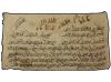 ✉ NEPAL. Mi. 22 (2), 23 (2). 1912 (Feb.). JALESWAR to KATHMA