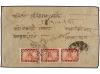 Lot 3267