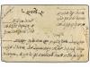 ✉ NEPAL. 1923 (Oct.). RIDI to KATHMANDU. Registered cover fr