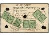 Lot 3265