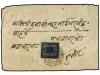 ✉ NEPAL. Mi. 7Bc. 1890. 1 anna indigo, setting 7-8 with BANK