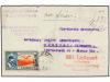 ✉ IRAN. 1931 (11-V). TAURIS to GERMANY. AIR MAIL via Rusia. 
