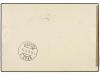 ✉ ZEPPELIN. 1931 (11-VII). AUSTRIA. WIEN to GERMANY via GRAF