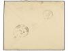 ¿ CEILAN. 1896. CEYLON to ENGLAND. 5 cents. postal stationar